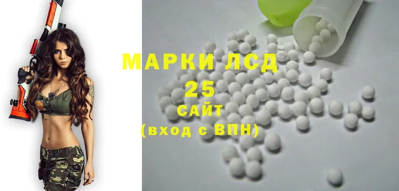 Лсд 25 экстази ecstasy  MEGA зеркало  Асино 